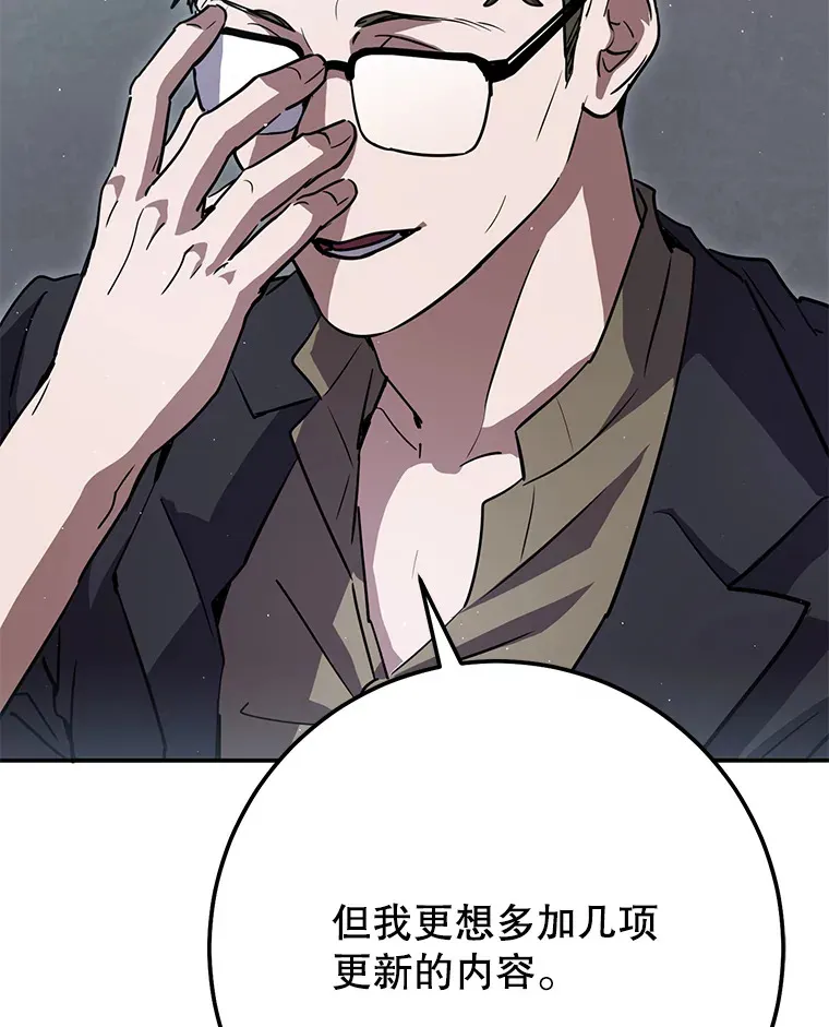 19.噩梦的开始 第37页