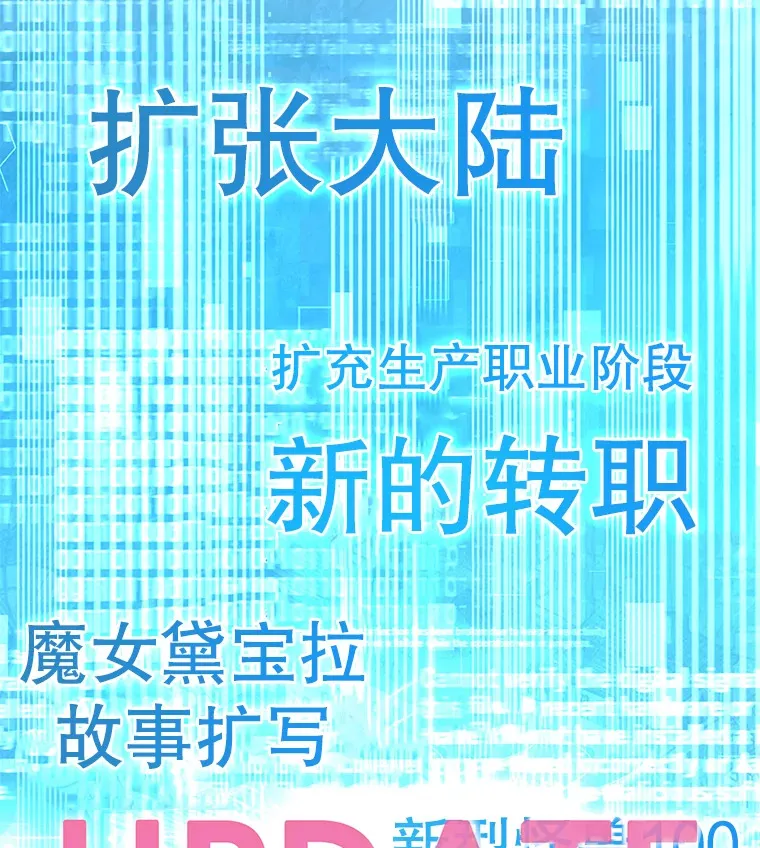 19.噩梦的开始 第42页