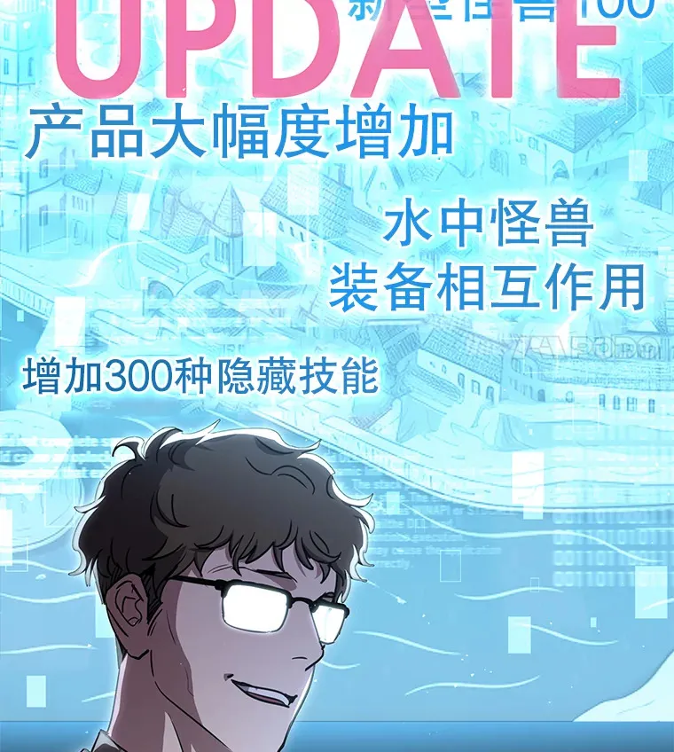 19.噩梦的开始 第43页