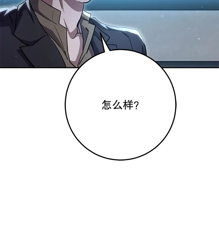19.噩梦的开始 第44页