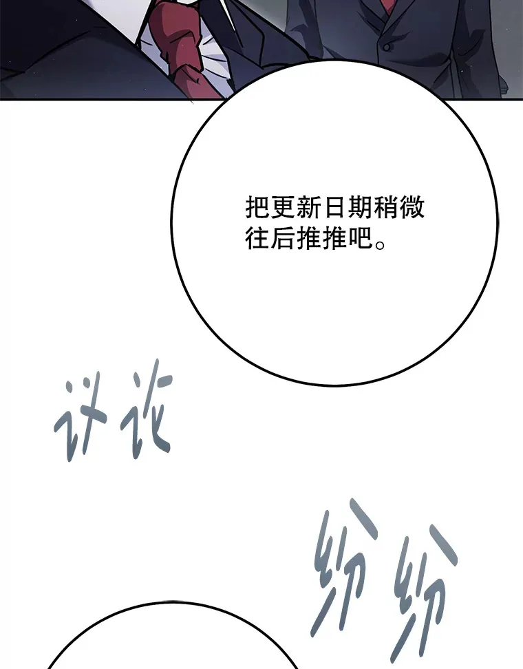 19.噩梦的开始 第46页