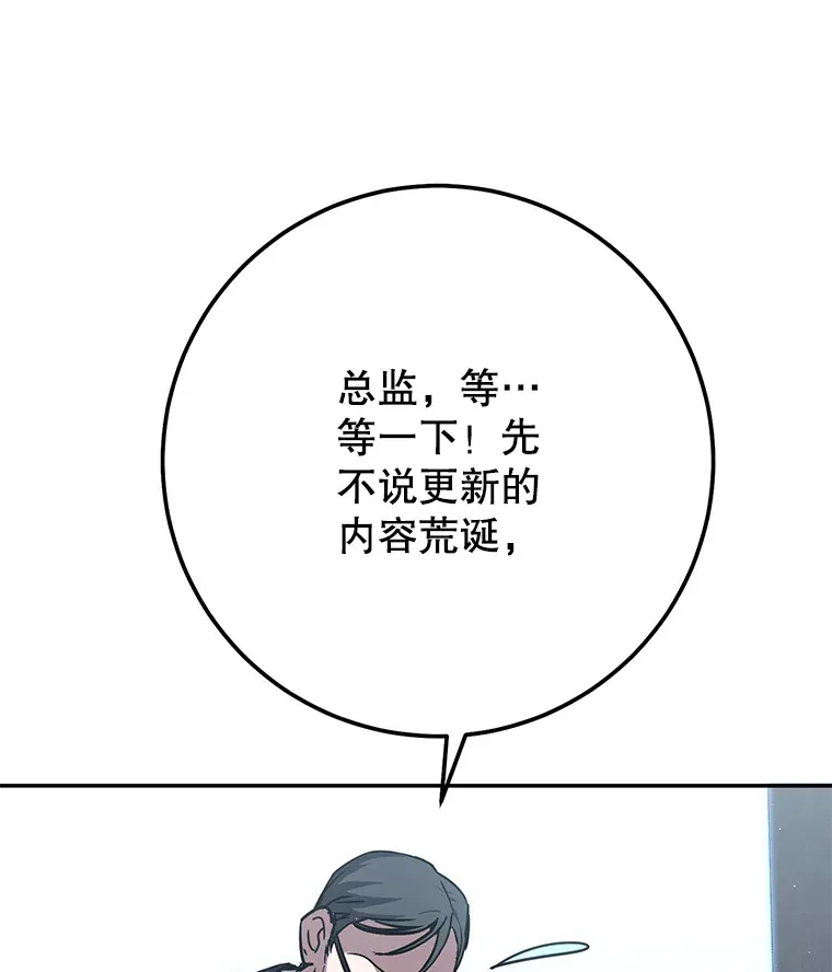 19.噩梦的开始 第49页