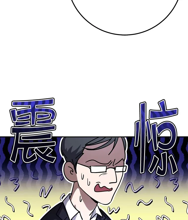 19.噩梦的开始 第53页