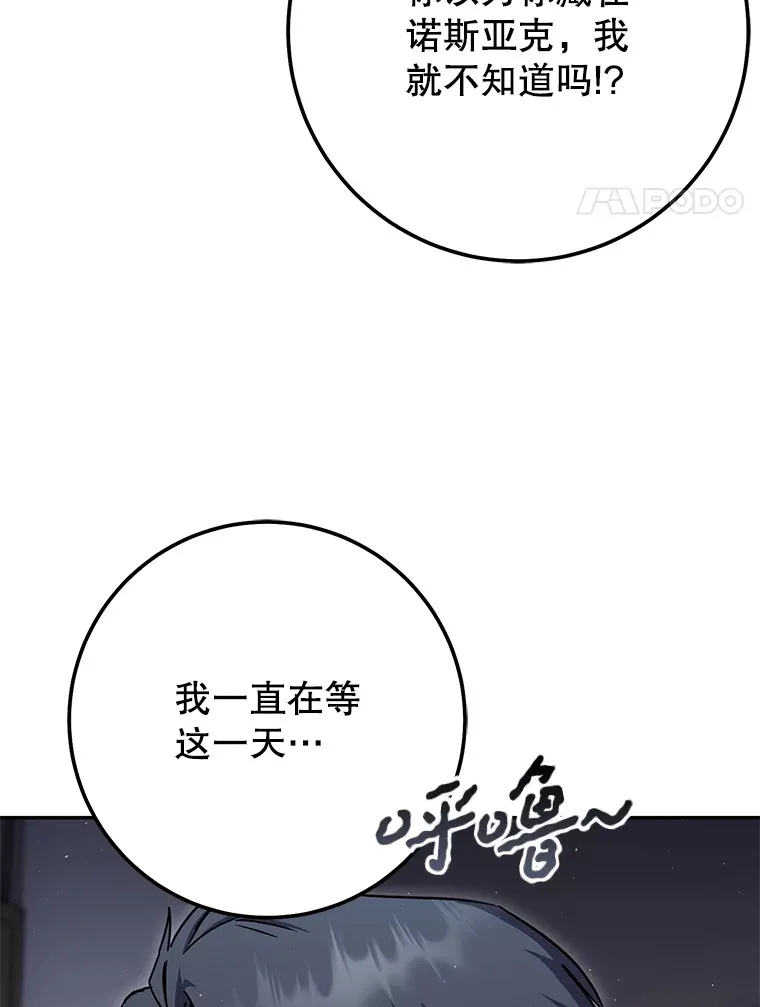 19.噩梦的开始 第62页