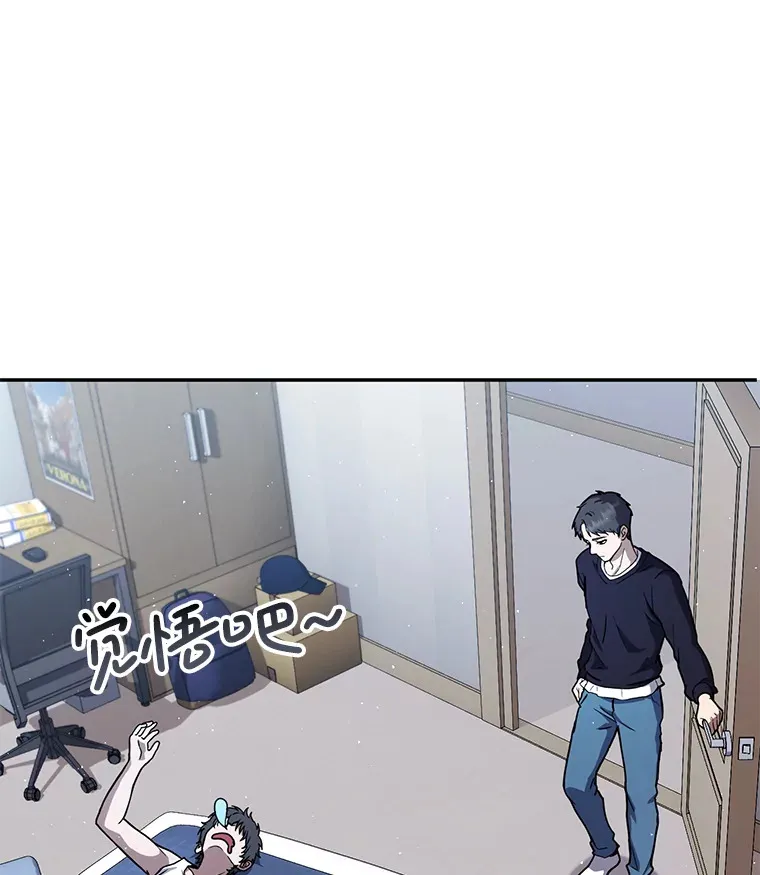 19.噩梦的开始 第64页