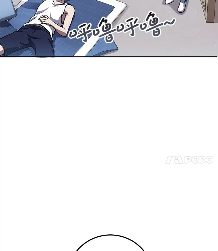 19.噩梦的开始 第65页