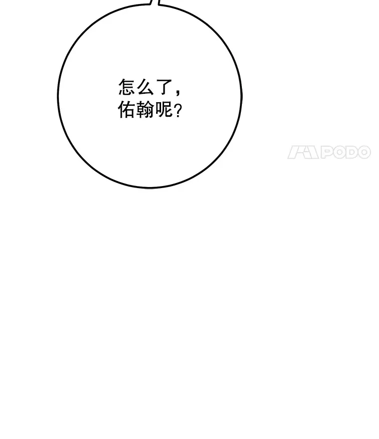 19.噩梦的开始 第69页