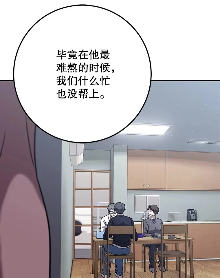 19.噩梦的开始 第82页