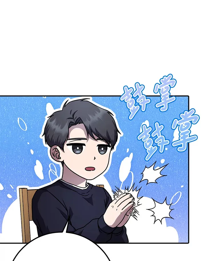 19.噩梦的开始 第86页