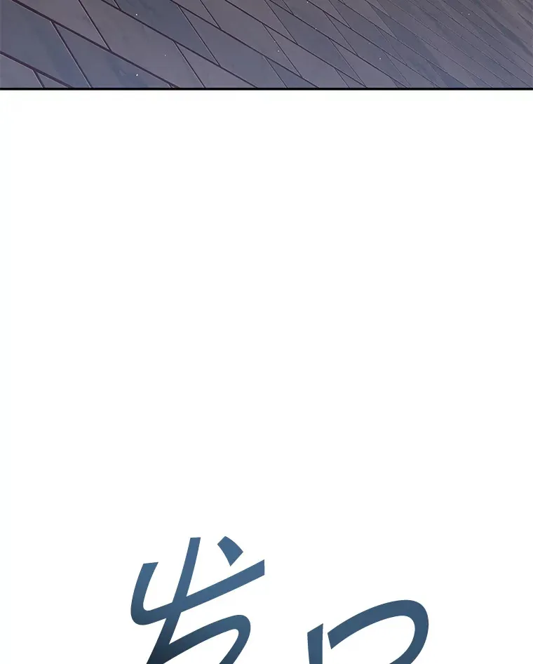 19.噩梦的开始 第94页