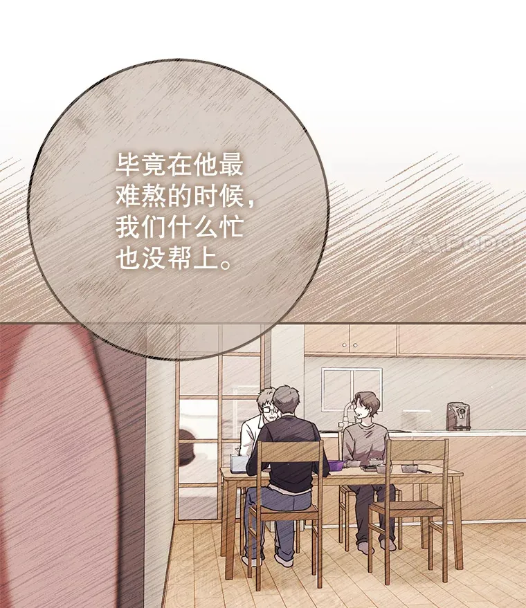 19.噩梦的开始 第97页
