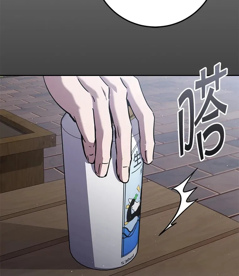 19.噩梦的开始 第100页