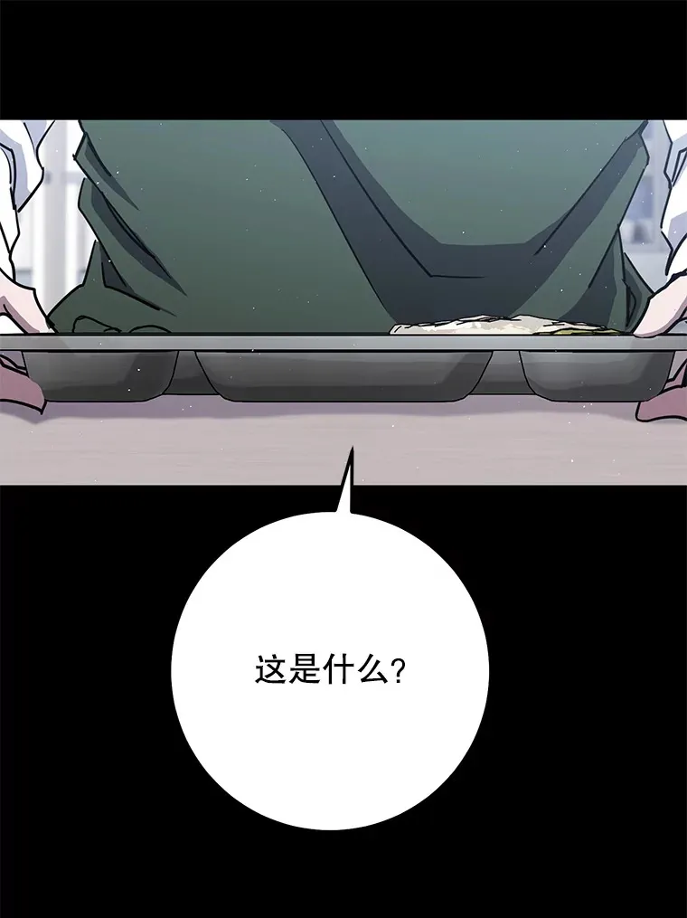 19.噩梦的开始 第102页