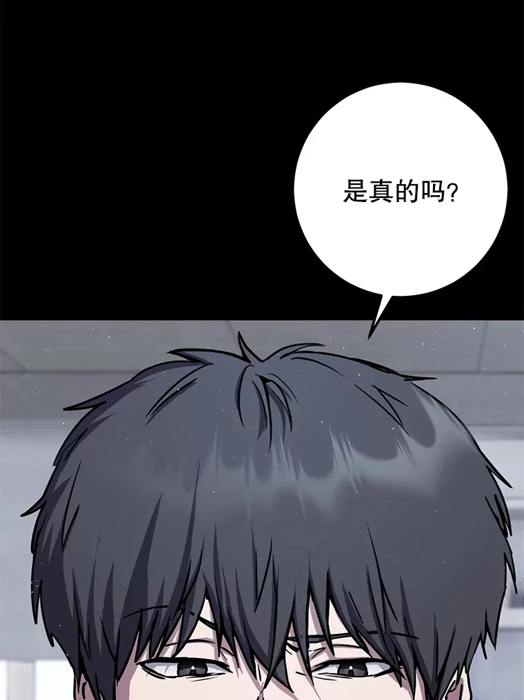19.噩梦的开始 第103页