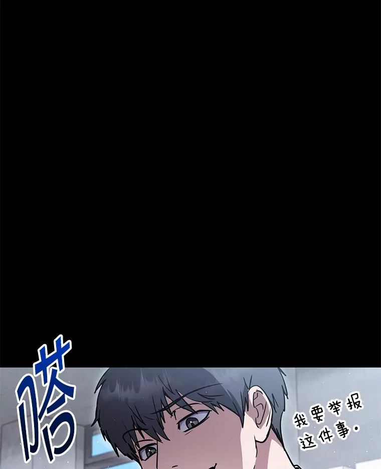 19.噩梦的开始 第109页