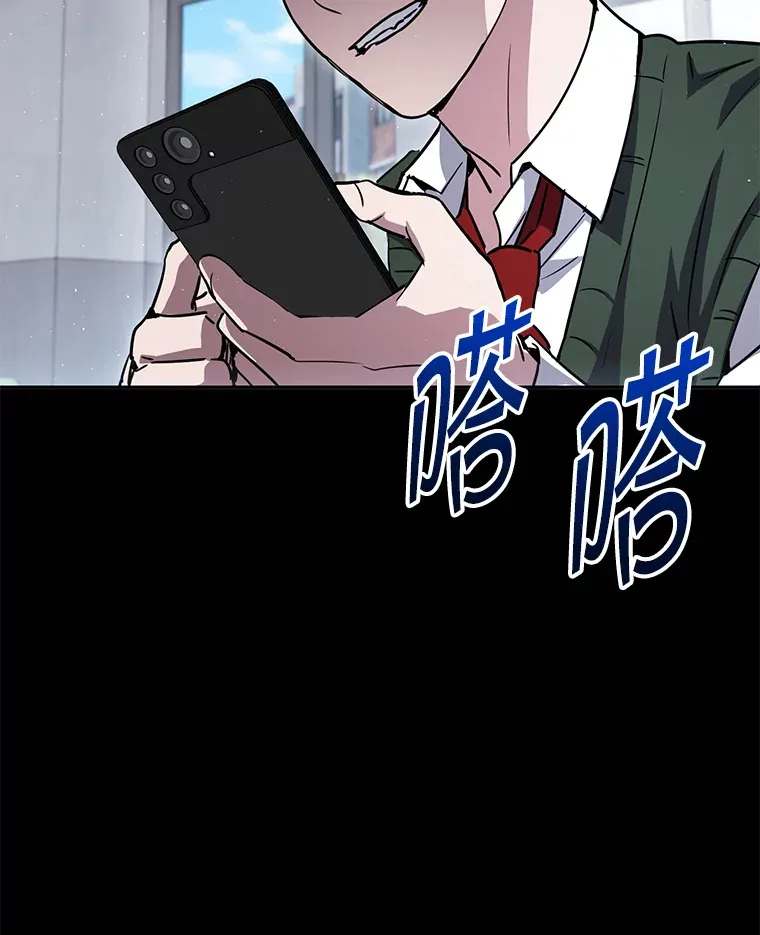 19.噩梦的开始 第110页