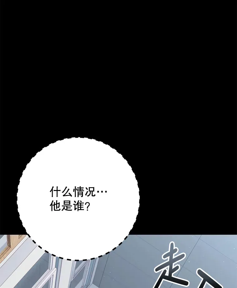 19.噩梦的开始 第120页