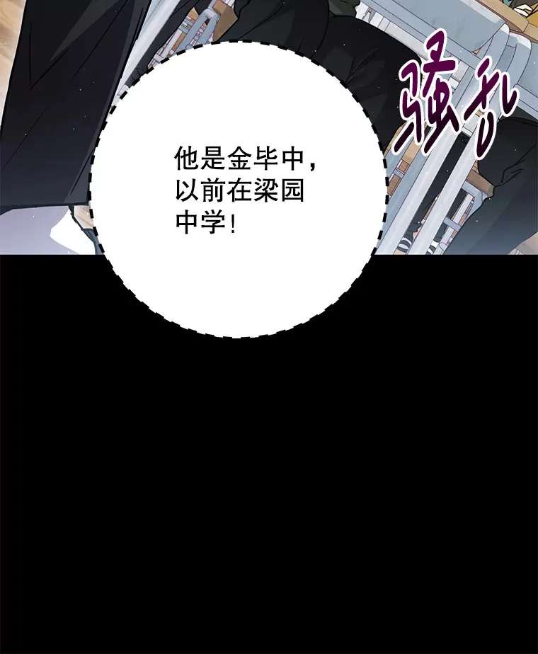 19.噩梦的开始 第122页