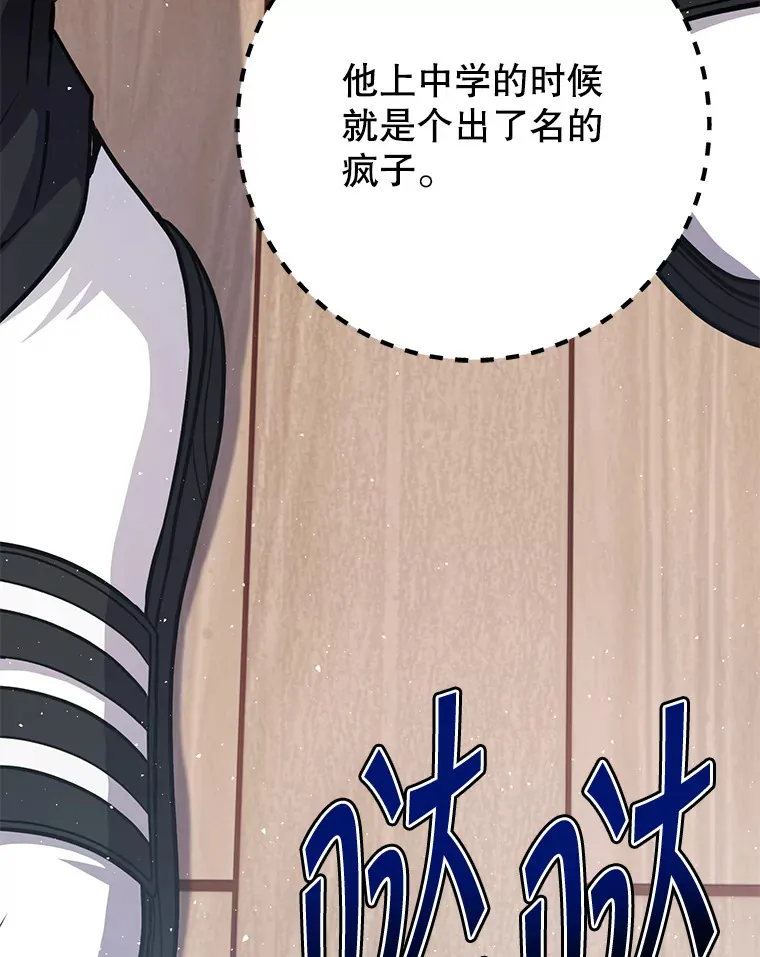 19.噩梦的开始 第124页