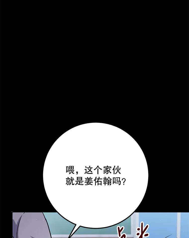 19.噩梦的开始 第127页