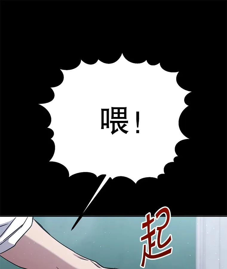 19.噩梦的开始 第129页