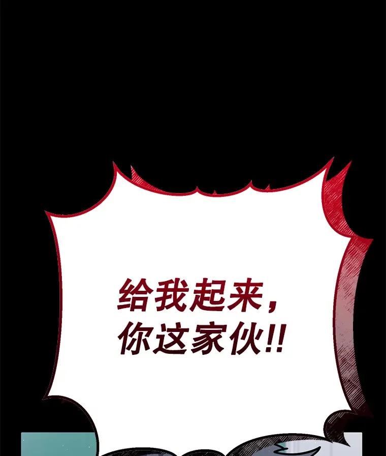 19.噩梦的开始 第131页