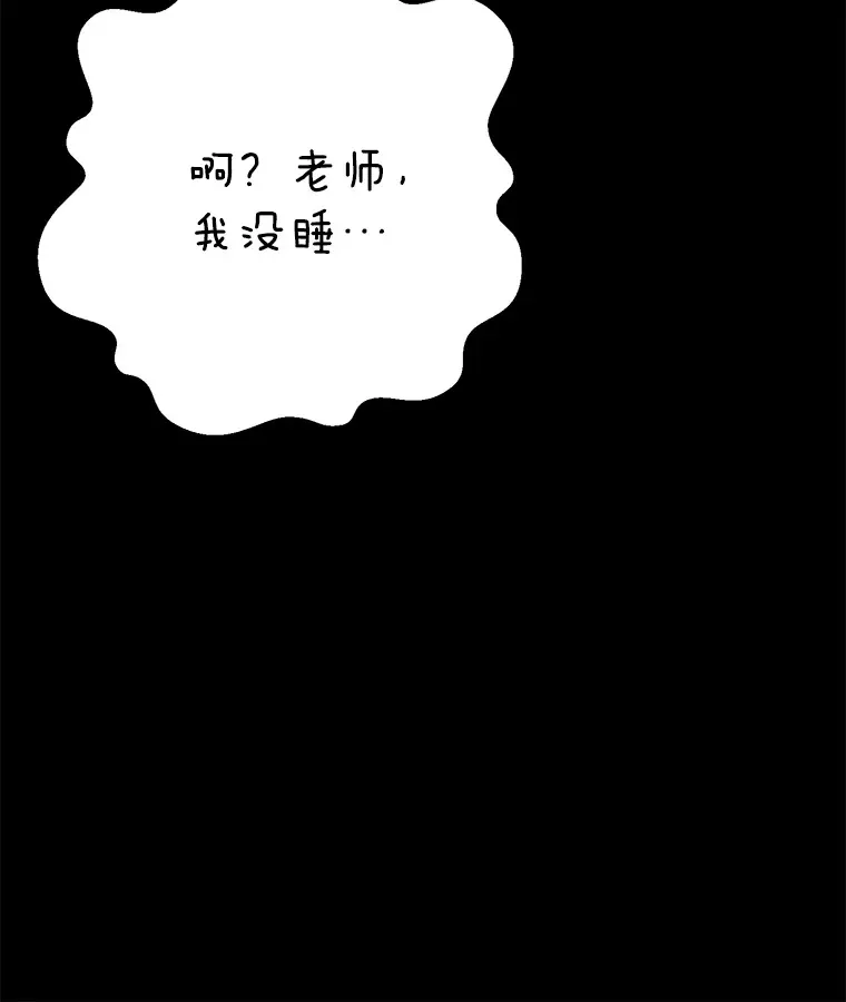 19.噩梦的开始 第133页