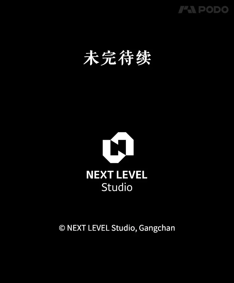 19.噩梦的开始 第146页