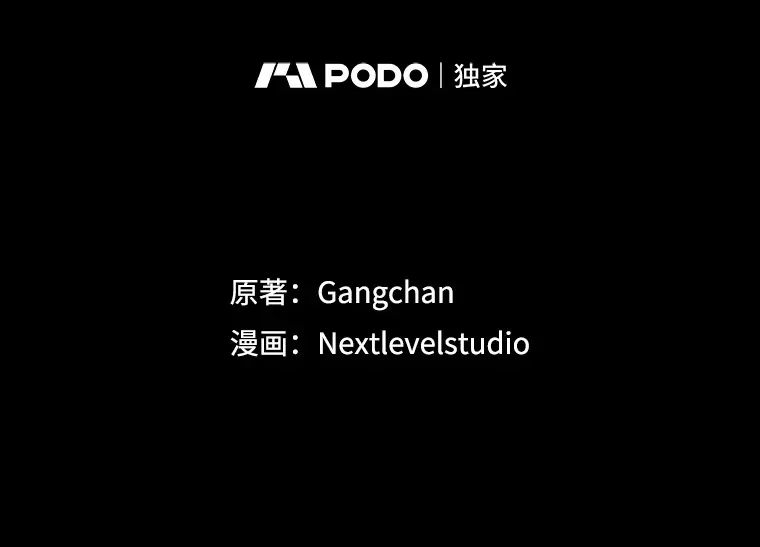 19.噩梦的开始 第148页