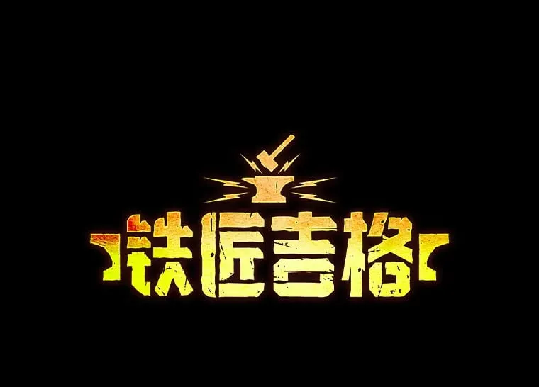 20.决定走出恐惧 第1页
