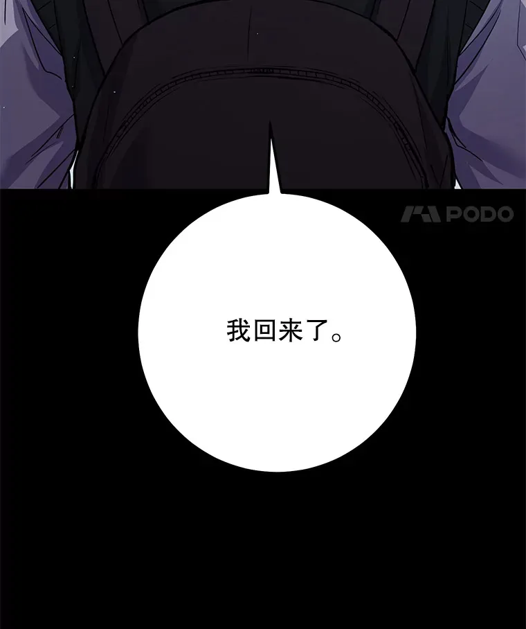 20.决定走出恐惧 第5页