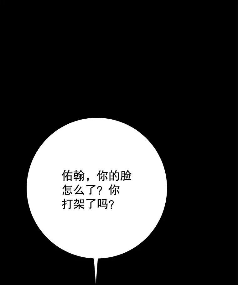 20.决定走出恐惧 第6页