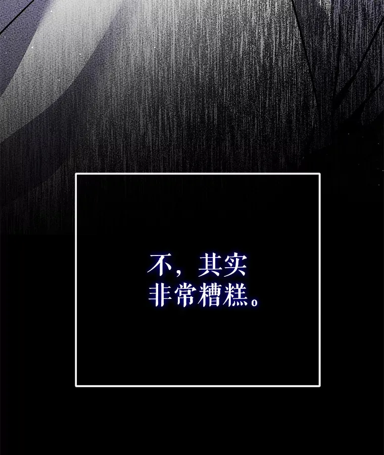 20.决定走出恐惧 第15页