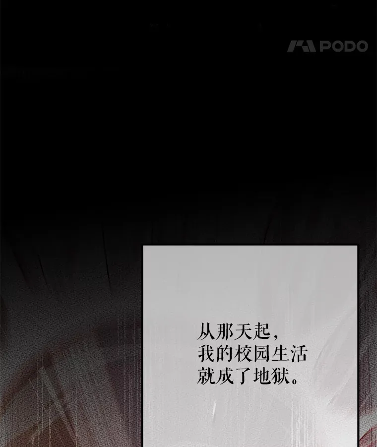 20.决定走出恐惧 第16页