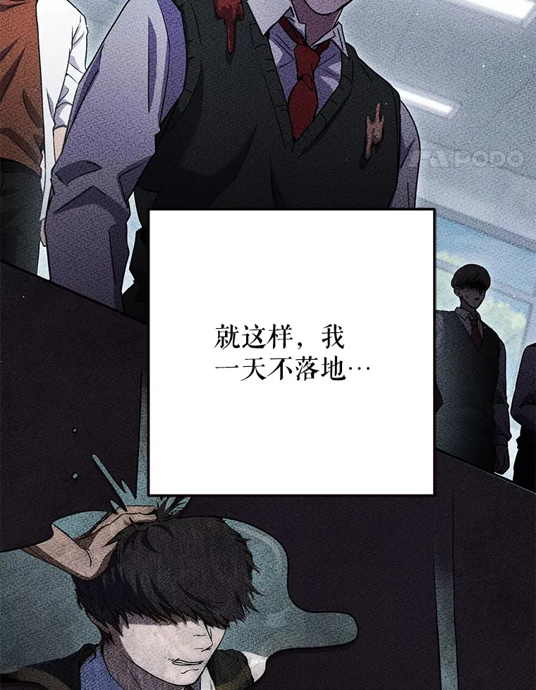20.决定走出恐惧 第23页