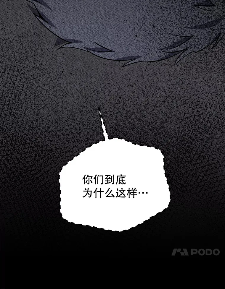 20.决定走出恐惧 第29页