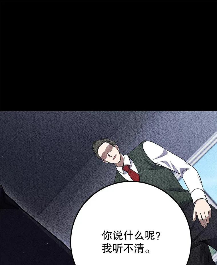 20.决定走出恐惧 第30页