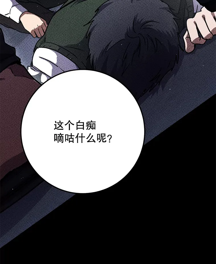 20.决定走出恐惧 第32页