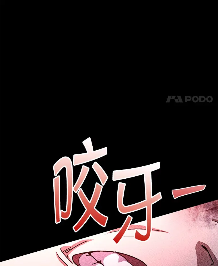 20.决定走出恐惧 第33页