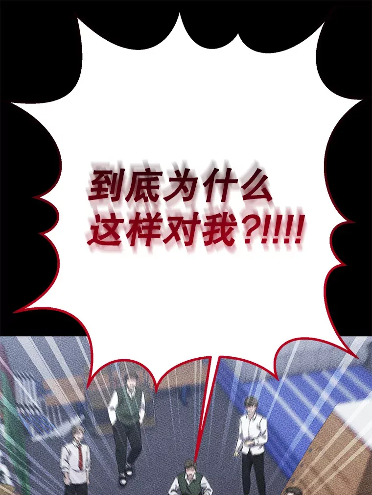 20.决定走出恐惧 第35页
