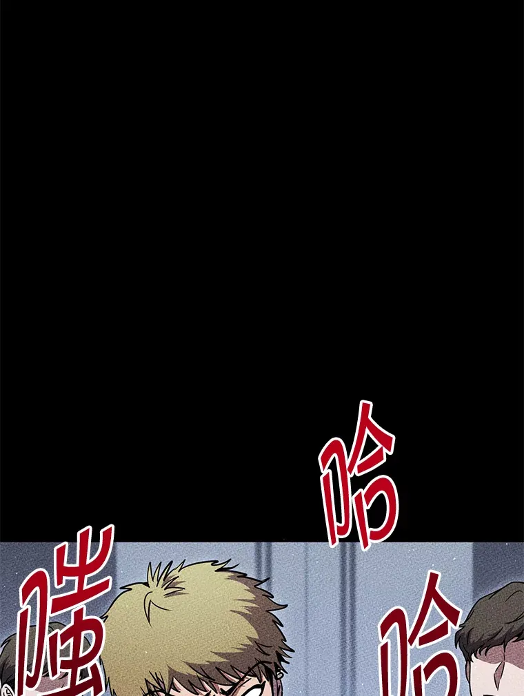 20.决定走出恐惧 第38页
