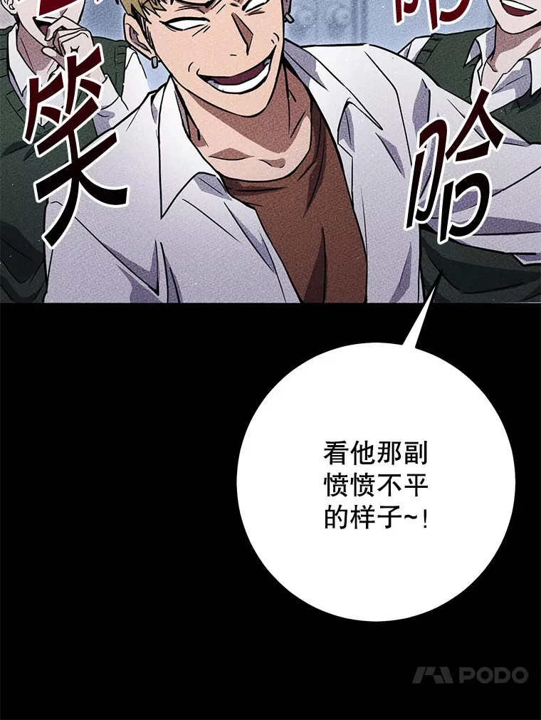 20.决定走出恐惧 第39页