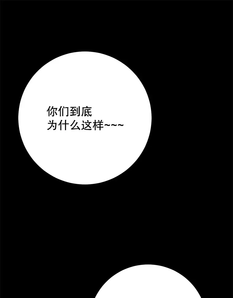 20.决定走出恐惧 第40页