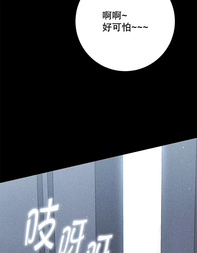 20.决定走出恐惧 第41页