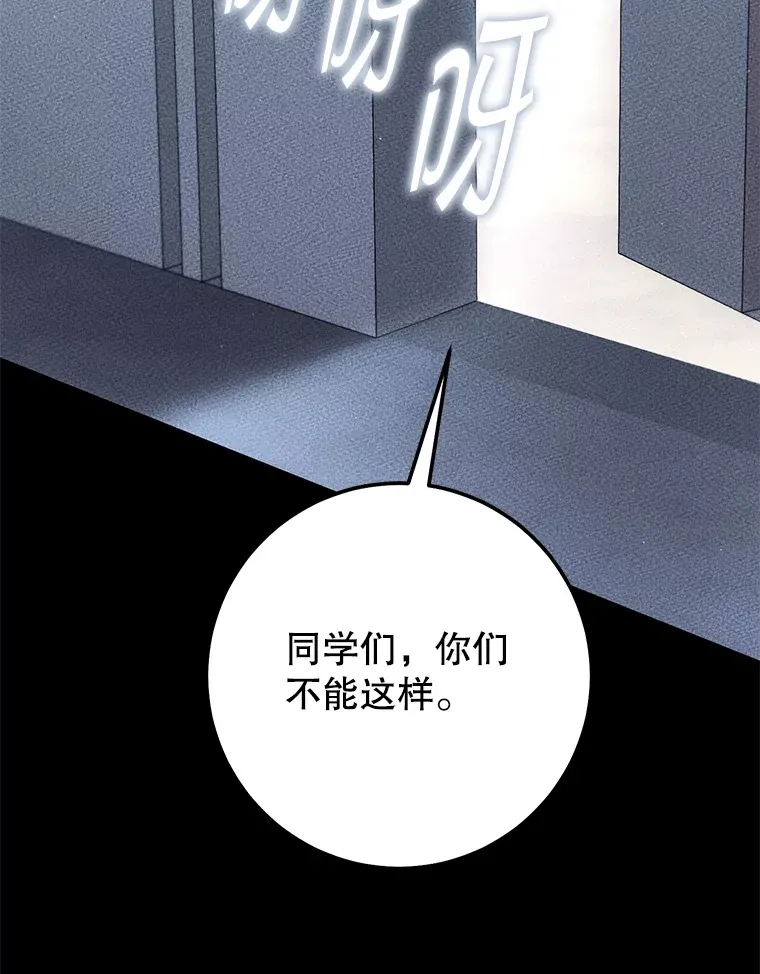 20.决定走出恐惧 第42页