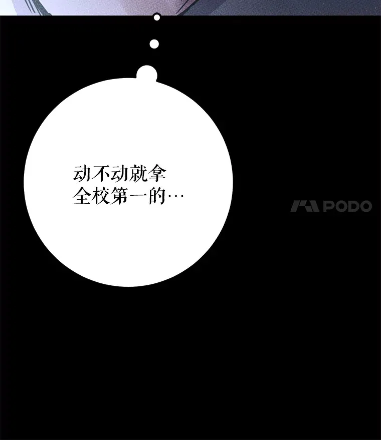 20.决定走出恐惧 第50页