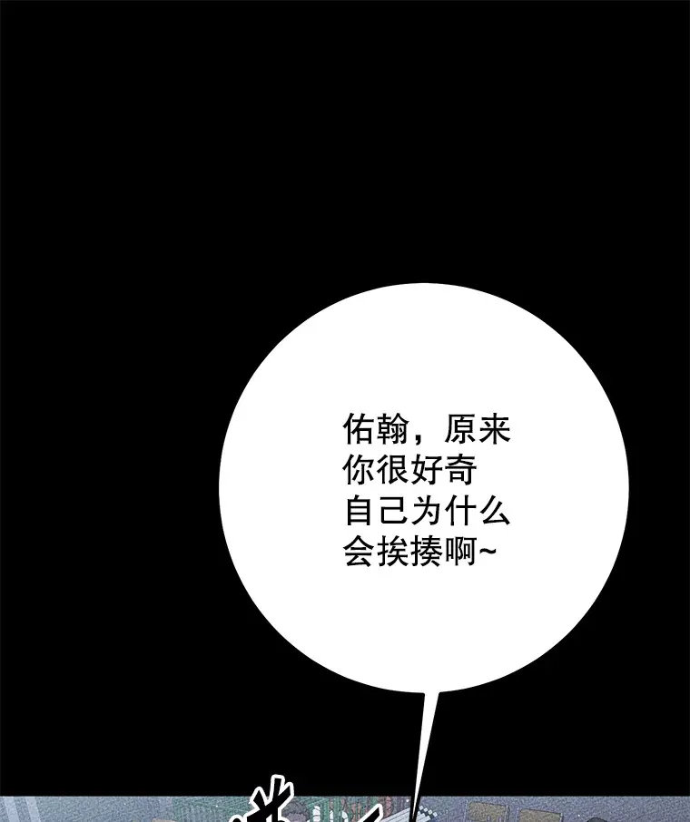 20.决定走出恐惧 第51页
