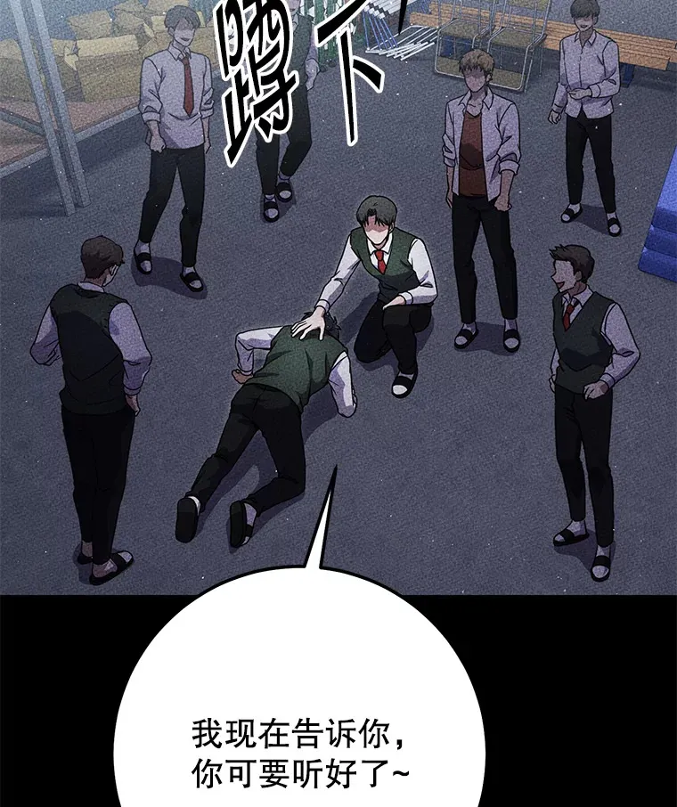 20.决定走出恐惧 第52页