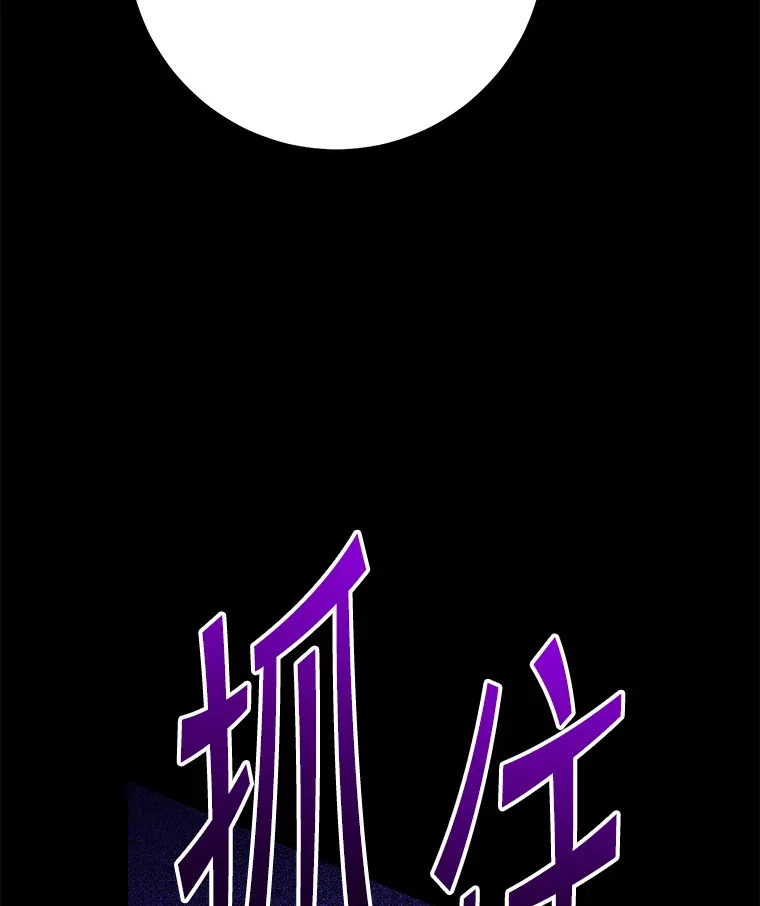 20.决定走出恐惧 第53页