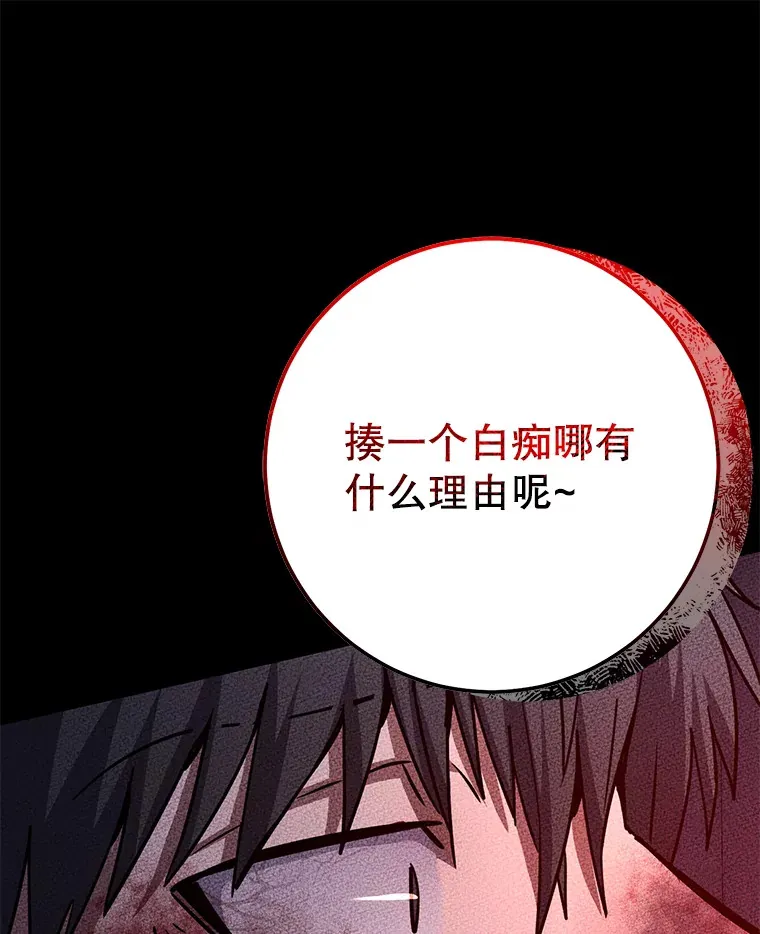 20.决定走出恐惧 第59页